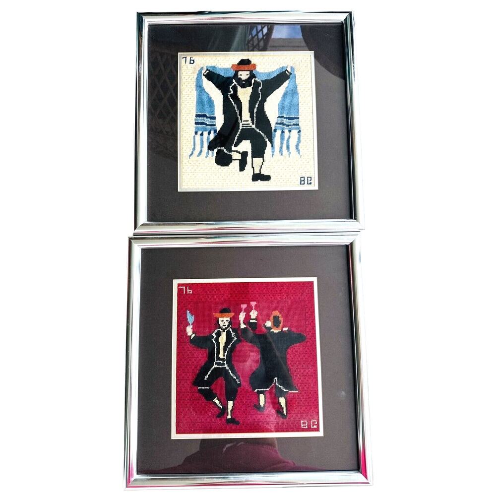 2 Needlepoint 17" Framed Art Horah Dancing Rabbi Judaism Judaic Jewish Hora SET
